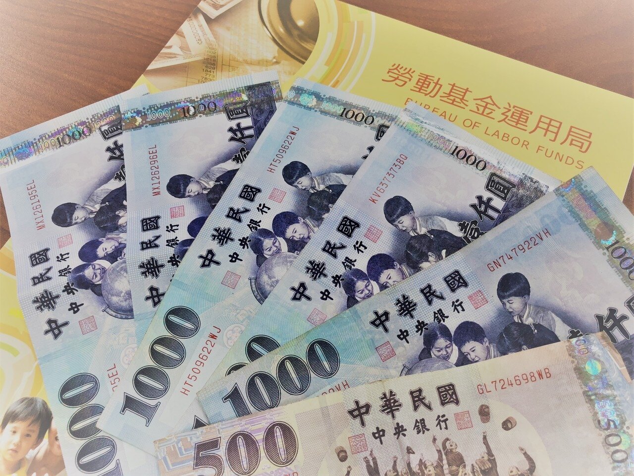 新制勞退基金去年全年收益數為2,836.8億元,平均每名勞工分紅逾2.3萬元。報系資料庫