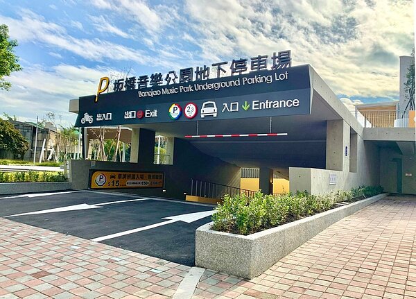 新北市板橋音樂公園地下停車場經營業者超租停車位逾200格，引起民怨。圖／新北市交通局提供