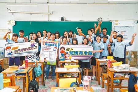 宜蘭縣順安國中成為縣內第一所班班有冷氣的公立中小學，學生們開心不已。（本報資料照片∕李忠一攝）