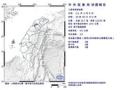 竹縣峨嵋5天內13起地震！　最大震度2級