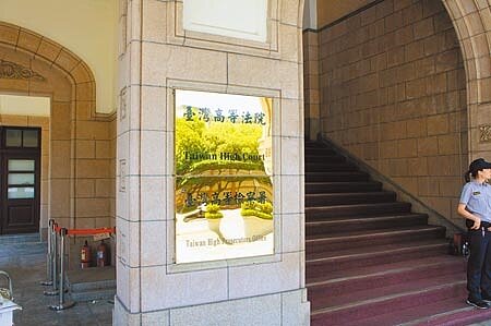 
台灣高檢署（見圖）認為靈骨塔詐騙利益龐大，已演變成黑幫主導的集團性犯罪，指示各地檢警嚴辦。（本報資料照片）
