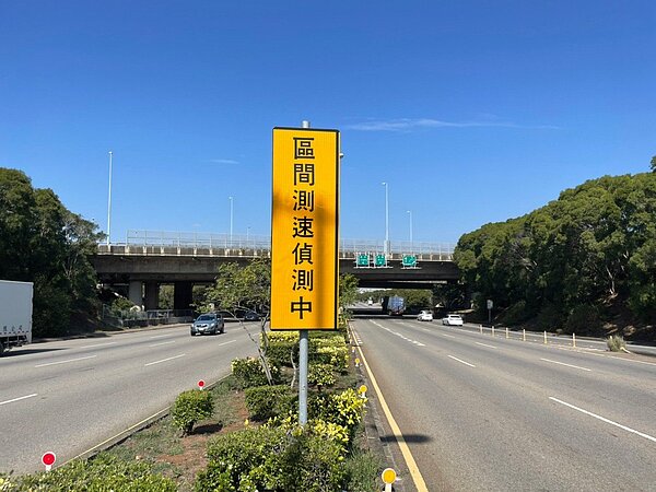 台中市沙鹿區向上路6段、台61線西濱快速道路的3處區間測速,將在16日重啟執法。圖/台中市警局交通大隊提供