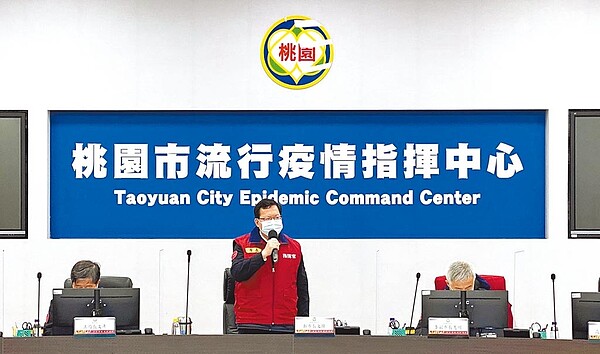 桃園市長鄭文燦於9日於市政會議表示,桃園近3年來檢驗食品放射性物質共145件,檢驗結果均符合標準,未來食品稽查將大幅增加20倍。圖/桃園市政府提供