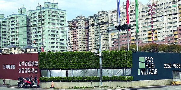 「寶輝世紀莊園」近期預售實登揭露，每坪單價最高攻上6字頭。圖／業者提供