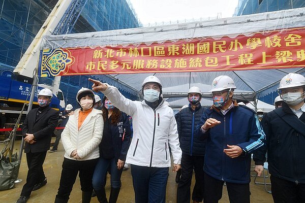 林口東湖國小10日舉行上梁典禮。圖/新北市政府提供