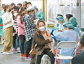 22輪截止　133萬人下周開打第3劑