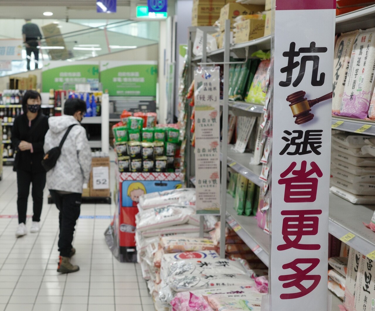 主計總處發布今年一月消費者物價指數,不只雞蛋,連水果、沙拉油、麵包、米等食品都漲很大。記者葉信菉/攝影