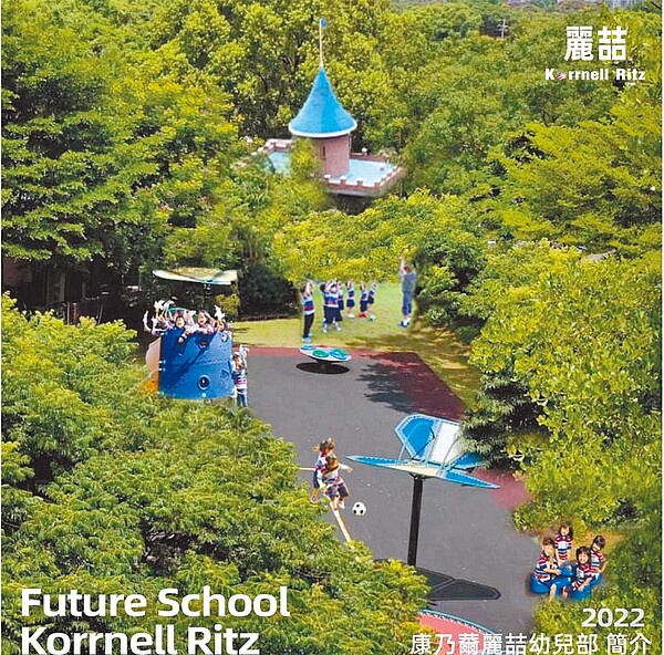 麗喆國中小附幼不當對待幼生，遭台中市教育局重罰19萬並勒令停招1年。圖為該校今年網站上的簡介。圖／摘自麗喆國中小官網