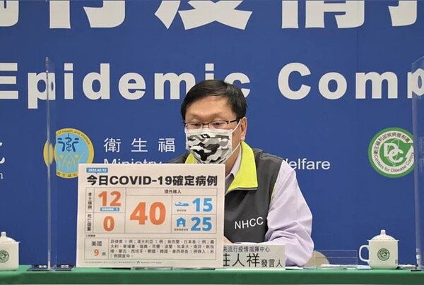 莊人祥表示,疫情的確沒有指數爆發。圖/指揮中心提供