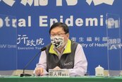 台南今再增兩例　去診所打疫苗竟被傳染！