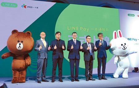 
LINE Pay將發表新版App，正式切割一卡通電支。圖為當年LINE舉辦記者會，正式宣布入股一卡通並提供新服務。（趙雙傑攝）
