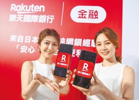 樂天國際銀行開出優利活存的第一槍,只要自動扣繳樂天信用卡費達3萬元,就享有業界最高的活存年息3%。(本報資料照片)