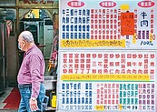 缺蛋危機　農民批補助政策錯誤