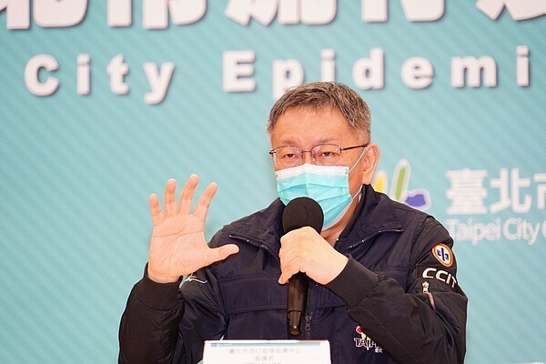 北市衛生局晚間公布確診個案在2月8日、9日及11日的台北公共場域足跡。圖為台北市長柯文哲。圖/北市府提供