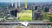 高鐵新竹站區最大型地上權案　3月招商
