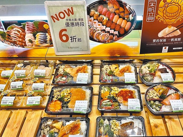 city’s super每晚7點後的熟食折扣,近年銷售成長1至2成。圖/city’s super提供