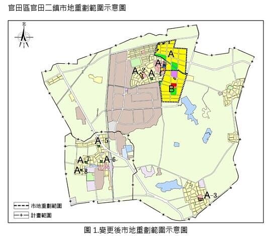 變更後市地重劃範圍示意圖。圖／台南市政府提供
