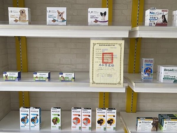 販賣動物用藥品須領有許可證並以實體店面販售。圖／台南市政府提供
