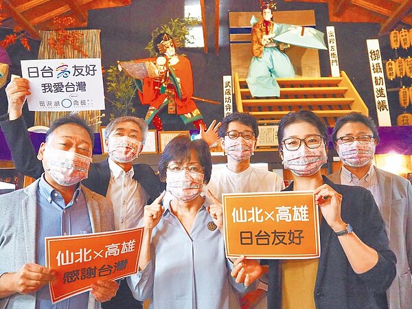 日台友好，日本仙北巿田澤湖角館觀光協會舉辦民眾拍照送暖活動。圖／高巿府運發局提供