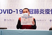 板橋中山國中學生驚傳確診　全校今起停課3天