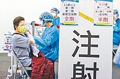 280萬人一劑沒打　65歲以上長者超過半數