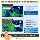 最快下周一颱風生成　專家預期為台灣天氣帶來一點變化