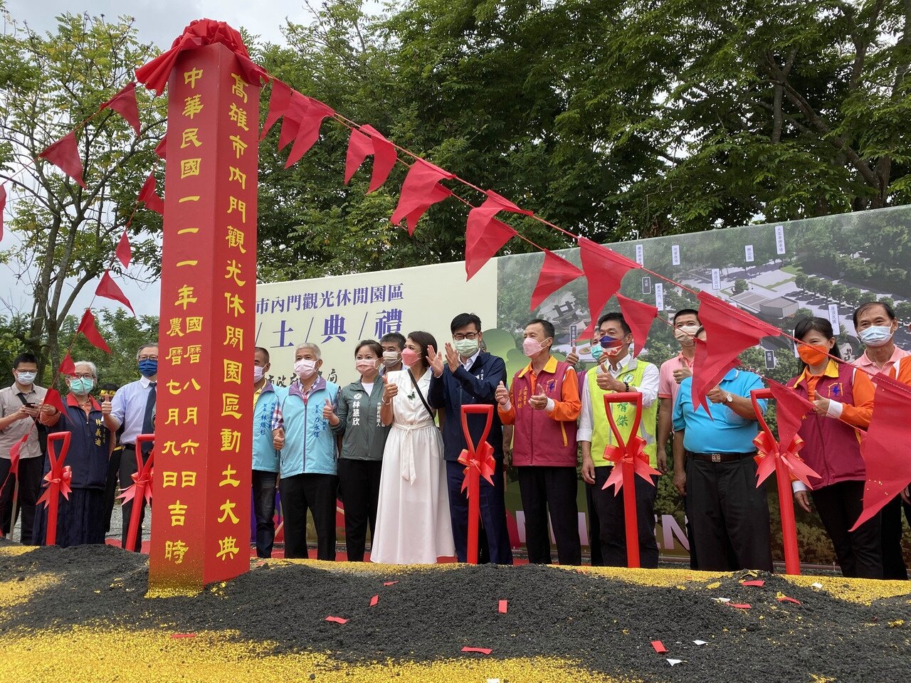 高雄市政府今天下午舉辦內門觀光休閒園區主體工程動土典禮。記者陳弘逸／攝影 
