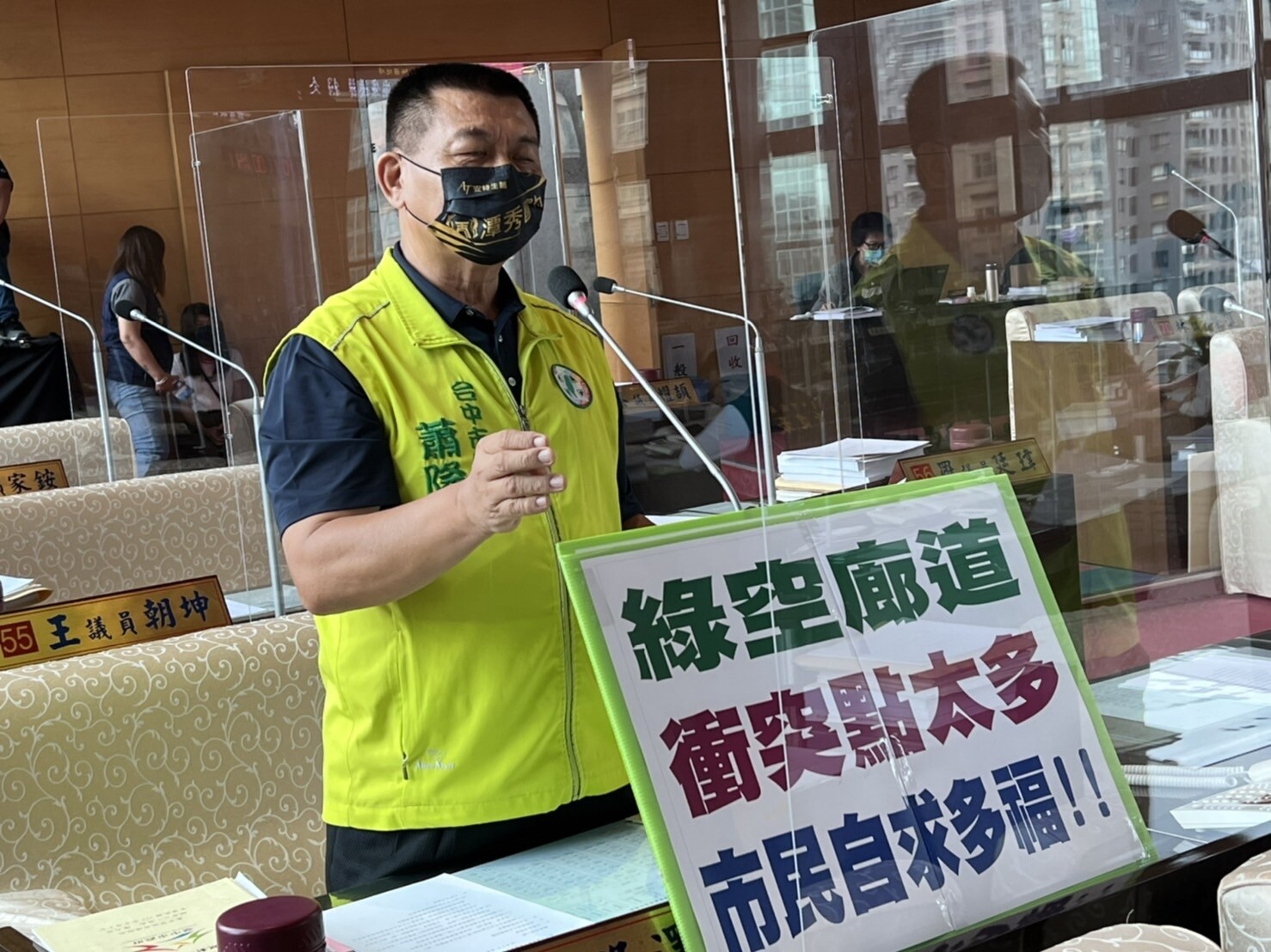 台中市議員蕭隆澤指出，綠空廊道雖是休閒運動好去處，但衝突點達56處，難一氣呵成，好好安心運動。記者陳秋雲／攝影 