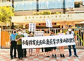 北市芝山國小蓋日照中心　家長抗議