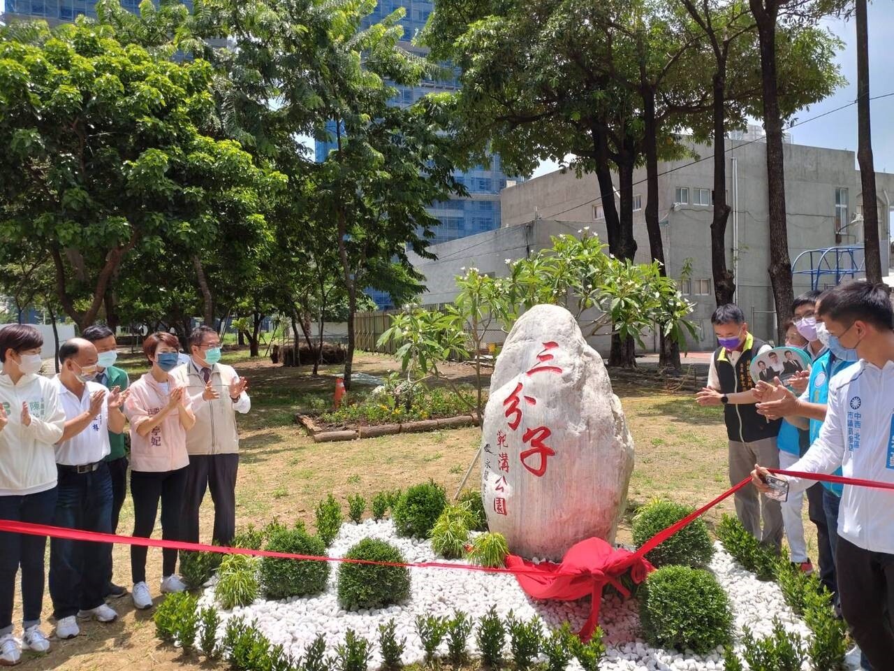 台南市北區靶溝公園今天啟用，打造有歷史遺跡以及闢有蜜源植物區、落葉堆肥站的美麗公園。記者鄭惠仁／攝影 