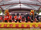 楠梓產業園區動土　陳其邁感謝台積電讓中油華麗轉身