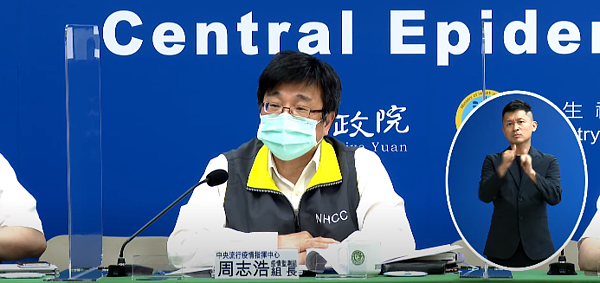 中央流行疫情指揮中心今(7)日公布國內新增22,044例COVID-19確定病例。資料照/翻攝自疾管局