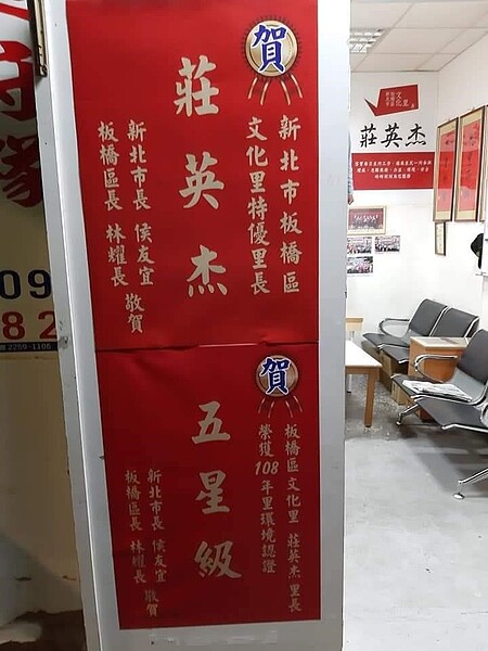 榮譽與志工分享。圖／由里辦提供。

