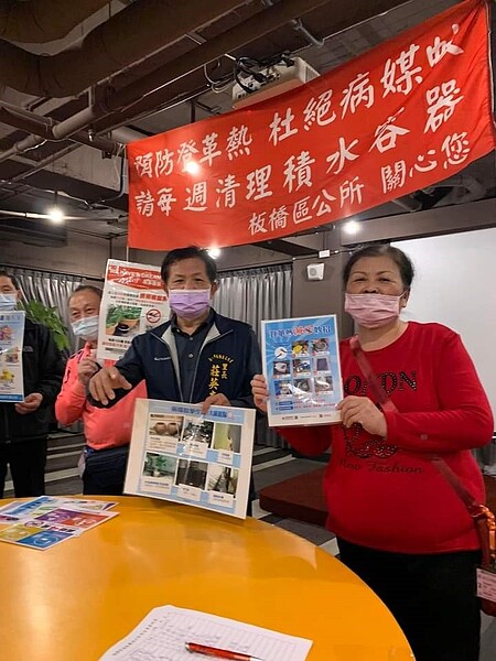 預防登革熱，全民動起來。圖／由里辦提供。


