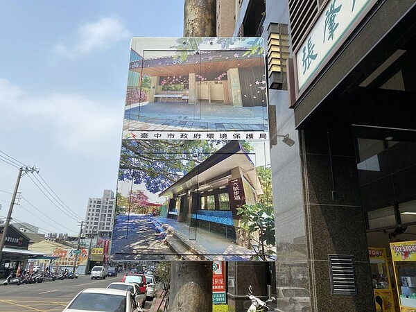 違規房屋廣告拆不勝拆,台中市環保局曾試辦開放路邊燈桿登廣告,違規件數減少1成,近期將擴大到東區、南區試辦。圖/台中市政府提供