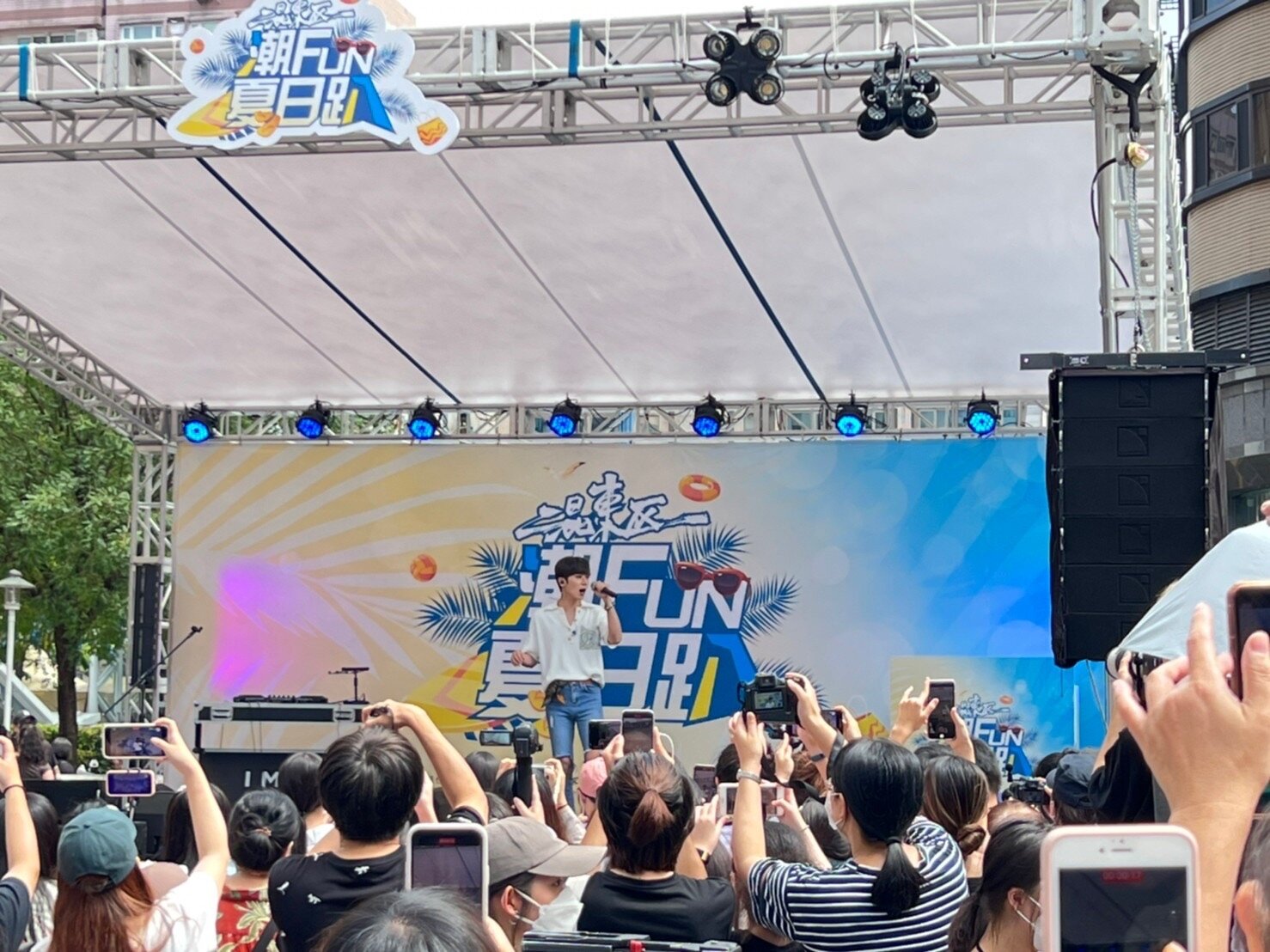 「混東區潮FUN夏日趴」邀請黃金陣容到現場演唱,包含畢書盡等人,現場歡呼聲不斷。圖/永慶房產集團提供