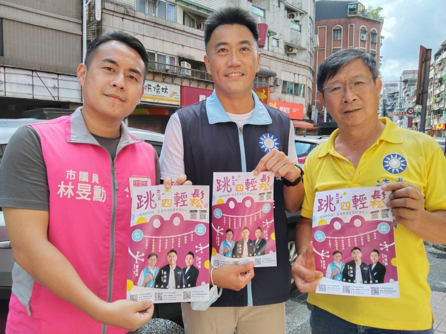 基隆市副議長林沛祥(中)和暖暖區市議員連恩典(右)、林旻勳,今天發傳單告知民眾「瑞芳──松山線」跳蛙公車15日上路。記者邱瑞杰/攝影