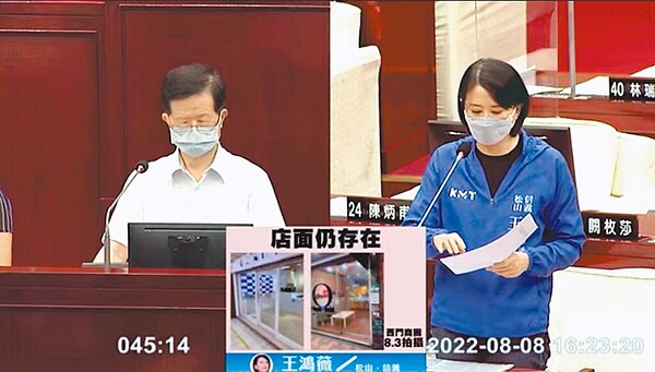 台北市新興菸品管理自治條例」今年3月公布施行,台北市議員王鴻薇(右)8日指出,自治條例上路4個月以來僅抓11件非法販售,炮轟市府太過消極,讓業者明目張膽違法營業。(摘自台北市議會網站)