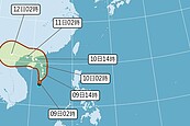 雙北宜花東高溫　「木蘭」最快明成颱　周四起天氣不穩