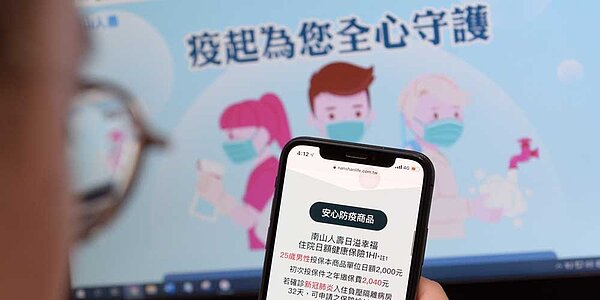 若防疫政策等未調整,估計理賠金額極可能會逼近千億元大關。圖/中時報系資料照片