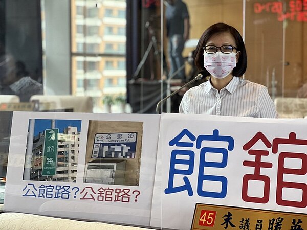 台中市議員朱暖英要求市府統一門牌、道路名稱,不要存在異體字,恐造成民眾困擾。記者陳秋雲/攝影