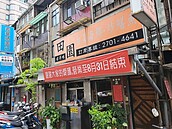 蔡英文的愛店將剩回憶！30年「田園台菜海鮮」8月底熄燈