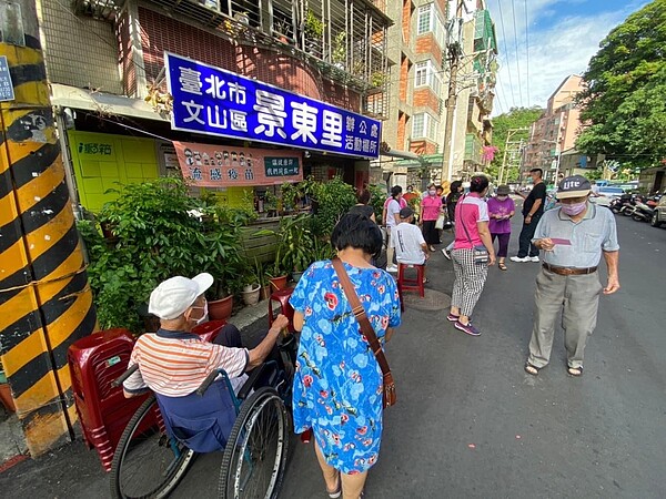 景東里長者疫苗施打協助。圖片擷取自景東里里民交流園地Facebook
