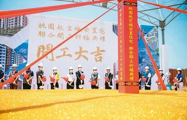 桃園航空城安置住宅4個區塊全動工,預計2024第3季陸續交屋。圖為上月動工畫面。圖/桃園市新聞處提供