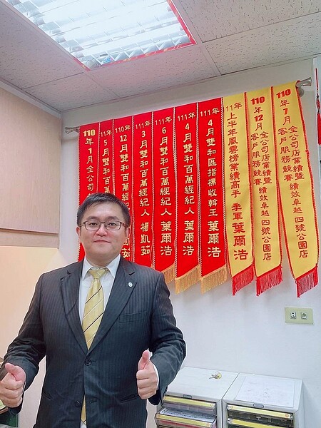 永慶房屋葉爾浩經紀人表示,為保護消費者權益,永慶房屋推出「誠實房價報告書」和「真房價保證」,給消費者完整透明的房市資訊。圖/永慶房產集團提供