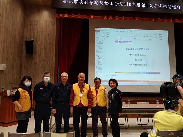 郭里長(右1)參加守望相助隊講習。圖片由郭秀鳳里長提供