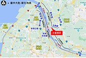 大肚和美大橋8月底再招標　力拚達成中彰30分鐘生活圈