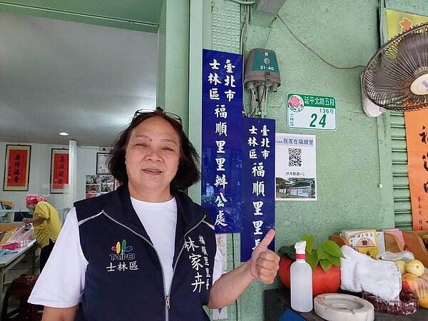 林家卉里長努力打造福順里的舒適生活環境。圖/陳瑞達攝