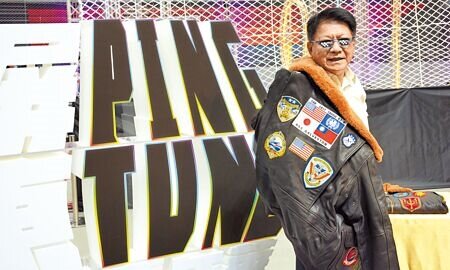 空中嘉年華提供《捍衛戰士》電影原廠夾克,屏東縣長潘孟安趕搭熱潮,穿上拍照。(林和生攝)