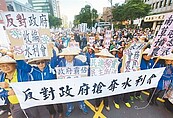 農田水利會「收歸國有」　判決合憲